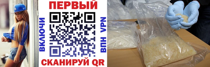 гидра как войти даркнет официальный сайт Amphetamine 98% Печора