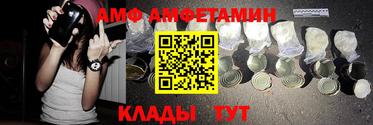 АМФЕТАМИН 98%  АМФЕТАМИН  мориарти формула  Вход с VPN  Печора 