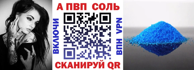 Alfa_PVP крисы CK  Печора 