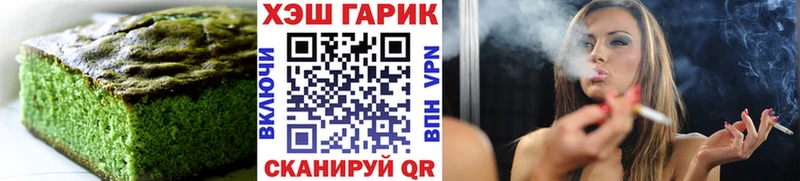 Печенье с ТГК конопля  Печора 