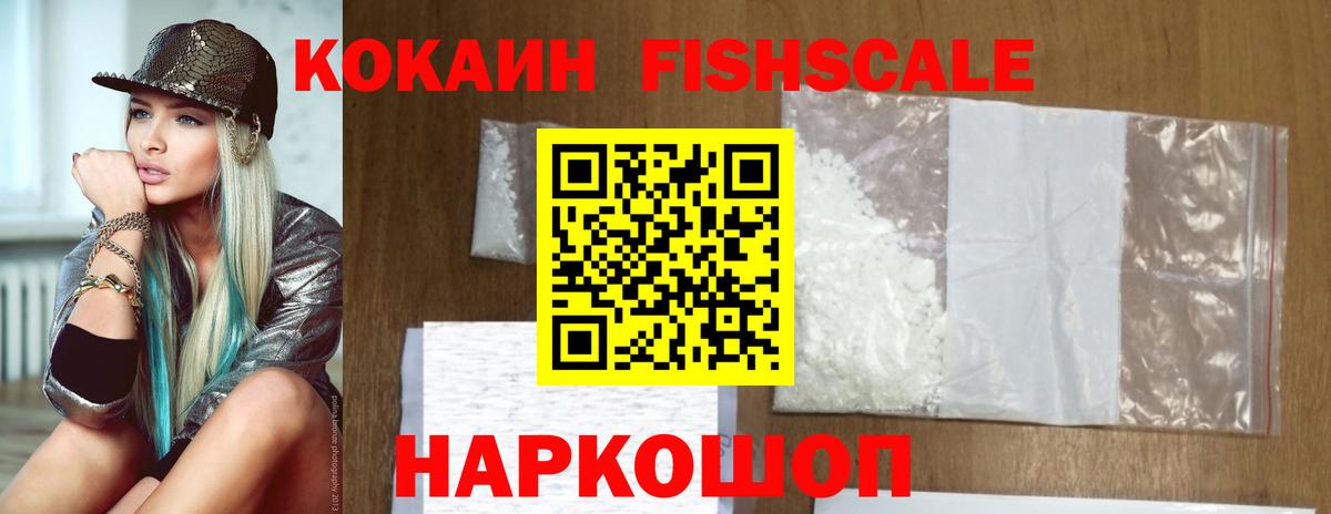 КОКАИН 97% Печора