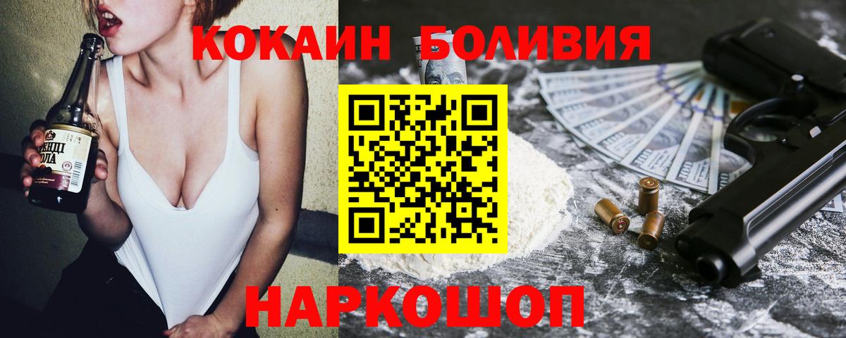 Печора  Вход с VPN  МАРИХУАНА  МЕФ кристаллы  ГАШ  ТГК  ГАШ  Codein 