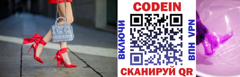 как найти закладки  Печора  Кодеиновый сироп Lean напиток Lean (лин) 