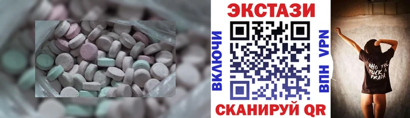 ЭКСТАЗИ 300 mg  Печора 