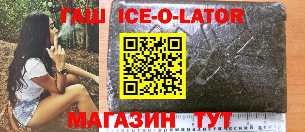 Печора  ГАШИШ  Гашиш Cannabis  Вход с VPN  ГАШ VHQ 