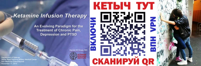 закладка Печора КЕТАМИН ketamine