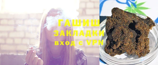 сатива Зерноград