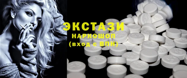 мяу мяу кристалл Зеленодольск