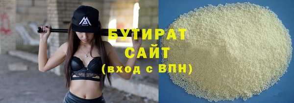spice Инсар