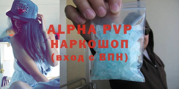 сатива Зерноград