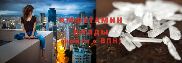 мяу мяу кристалл Зеленодольск