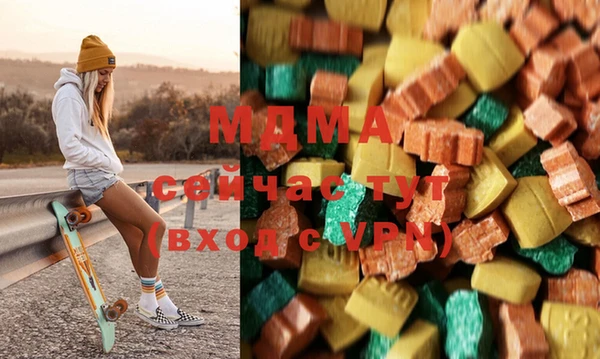 экстази Инта