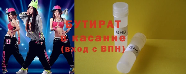 дмт Зеленокумск