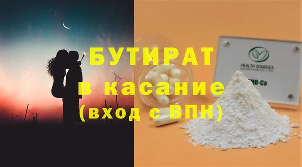 spice Инсар