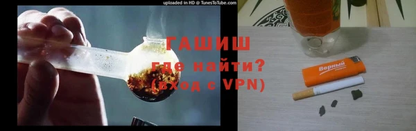 дмт Зеленокумск