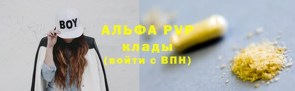 дмт Зеленокумск