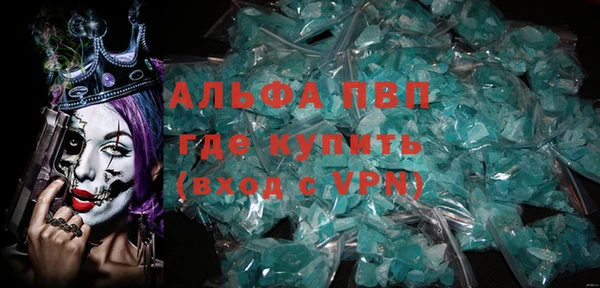 экстази Инта
