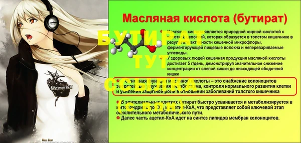 экстази Инта