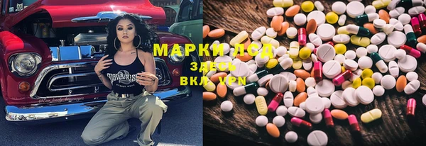 мяу мяу кристалл Зеленодольск