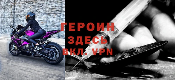 сатива Зерноград