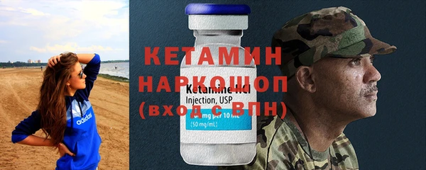 spice Инсар