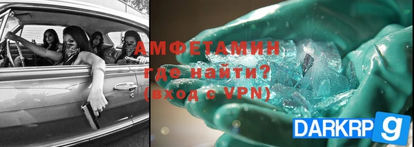 сатива Зерноград