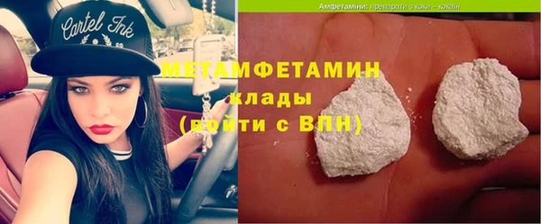мяу мяу кристалл Зеленодольск