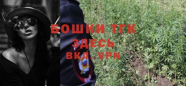 мяу мяу кристалл Зеленодольск