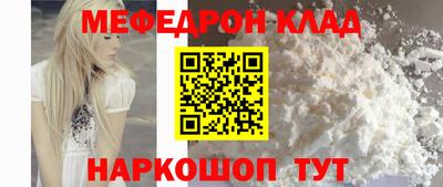 стаф Первоуральск
