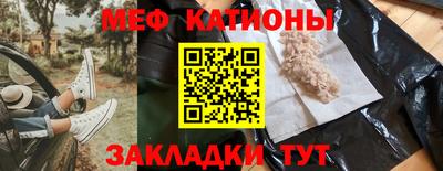 круглые Пенза