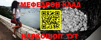 круглые Пенза