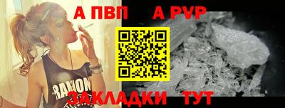 стаф Первоуральск