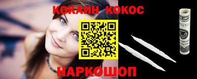 круглые Пенза