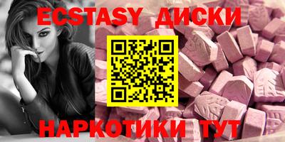 круглые Пенза