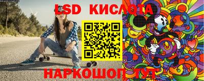 стаф Первоуральск