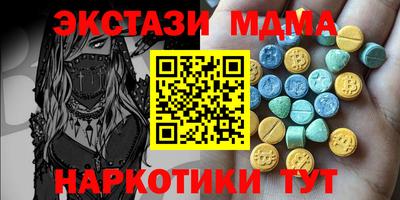 круглые Пенза