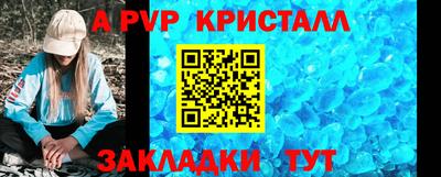 стаф Первоуральск