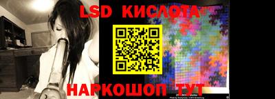 стаф Первоуральск