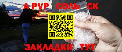 круглые Пенза