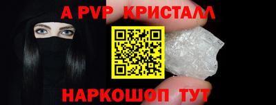 стаф Первоуральск