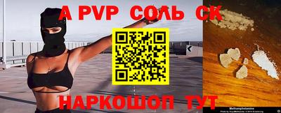 стаф Первоуральск