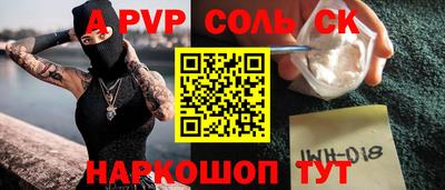 a pvp Партизанск