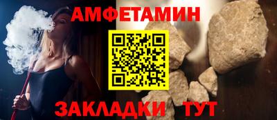 круглые Пенза