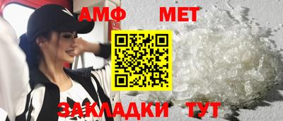 круглые Пенза