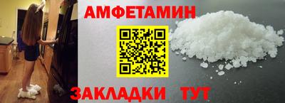 круглые Пенза