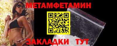 стаф Первоуральск