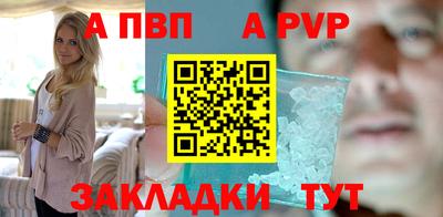 круглые Пенза