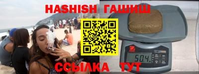 круглые Пенза