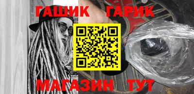 круглые Пенза
