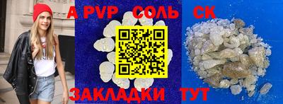 a pvp Партизанск
